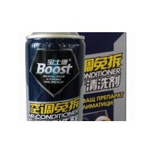 Спрей за почистване на авто и домашни климатици BOOST - 24 бр, 3.00 евро/бр с ддс